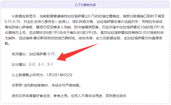 揭秘谁是赛,场精英王者,开云体育app在线,开云体育,开云体育官网,开云体育app,开云体育平台,KAIYUN,SPORTS,kaiyun登录入口