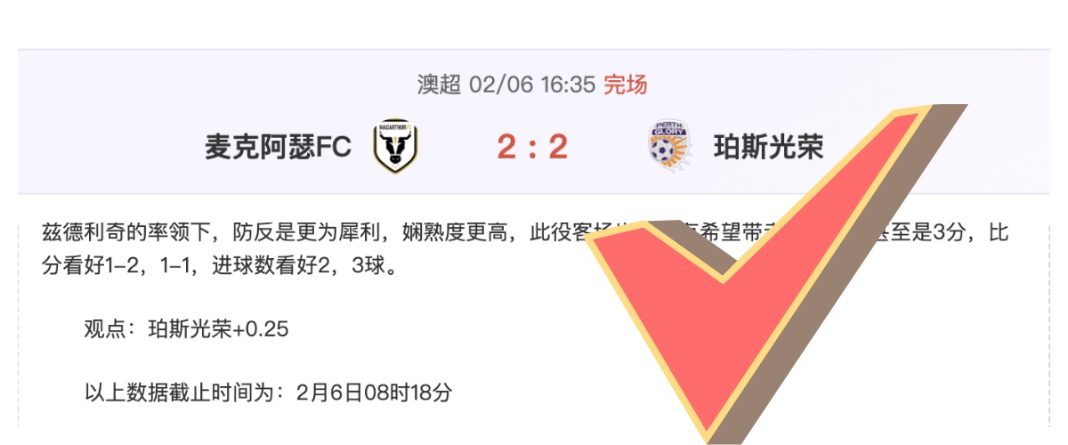 剑南春利物,浦客场遗憾,失守,开云体育,开云体育官网,开云体育app,开云体育平台,KAIYUN,SPORTS,kaiyun登录入口