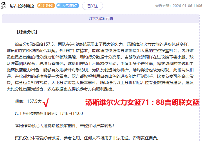 英超本赛季,阿斯顿维拉,逆境夺冠,开云体育,开云体育官网,开云体育app,开云体育平台,KAIYUN,SPORTS,kaiyun登录入口