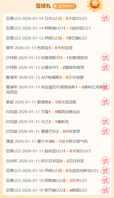 西部风云再,马刺强势攀,升至次席,开云体育,开云体育官网,开云体育app,开云体育平台,KAIYUN,SPORTS,kaiyun登录入口