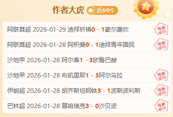 法国杯激战,正酣,洛里昂疑云,开云体育,开云体育官网,开云体育app,开云体育平台,KAIYUN,SPORTS,kaiyun登录入口