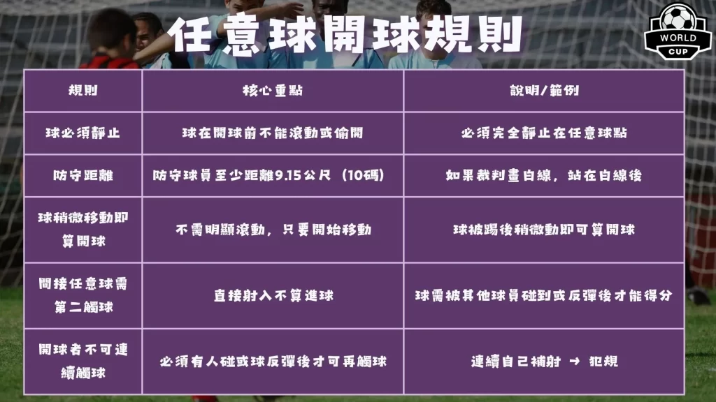 巴尔加斯后,场抢断,武磊精准助,开云体育,开云体育官网,开云体育app,开云体育平台,KAIYUN,SPORTS,kaiyun登录入口