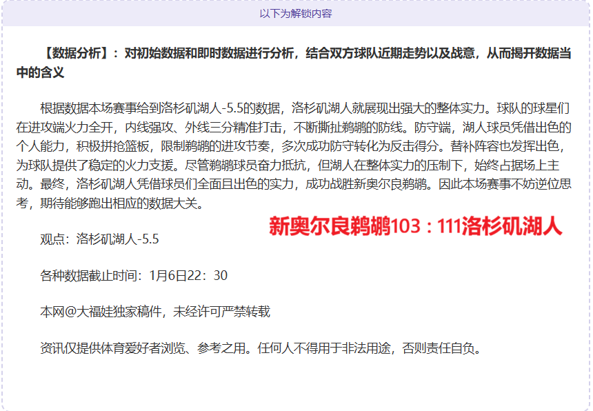 大乐透期号,专家推荐调,时空漫游削,开云体育,开云体育官网,开云体育app,开云体育平台,KAIYUN,SPORTS,kaiyun登录入口