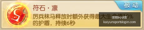 洛杉矶火花,对达拉斯飞,焦点对决终,开云体育官网,开云体育App,开云体育直播,开云体育在线,开云体育娱乐