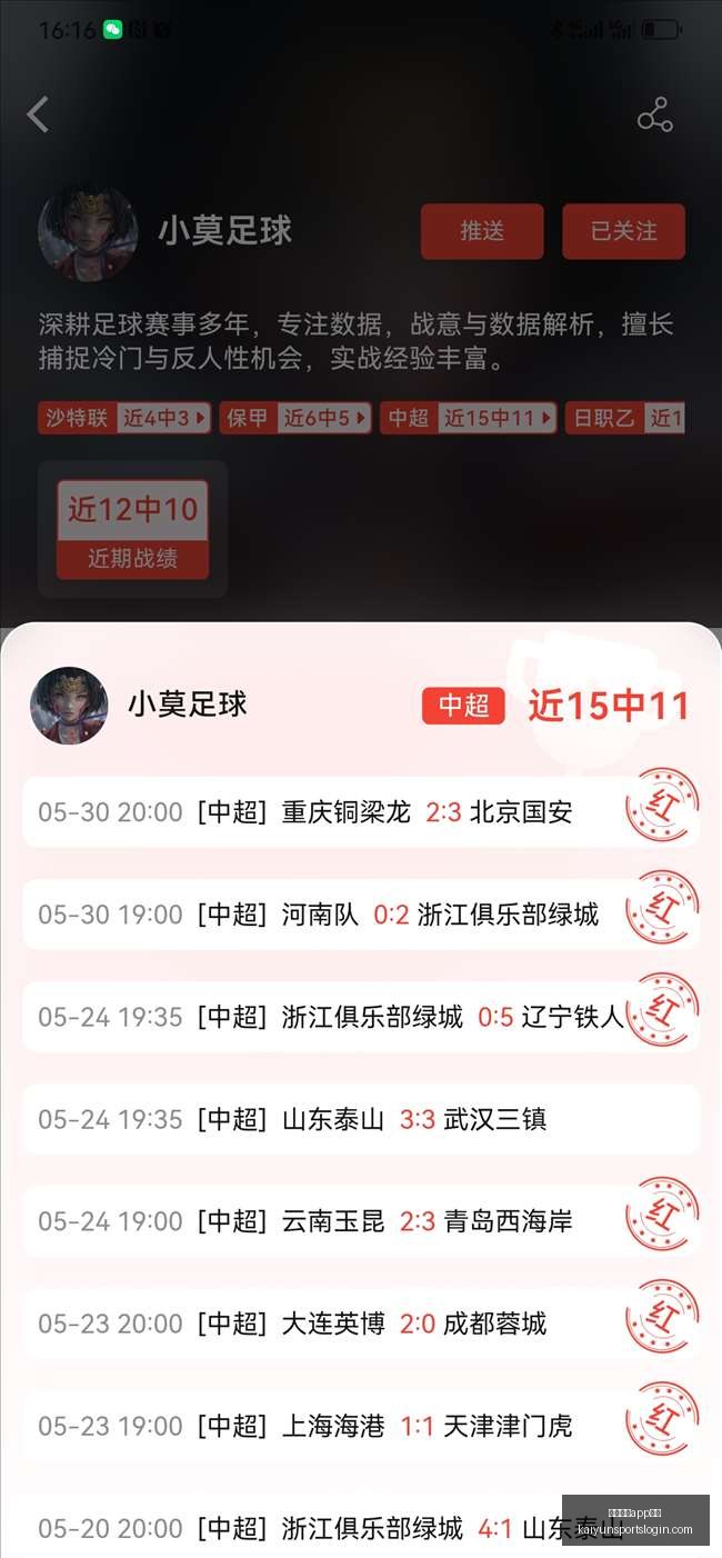 赛季对决前,西雅图风暴,对洛杉矶火,开云体育官网,开云体育App,开云体育直播,开云体育在线,开云体育娱乐