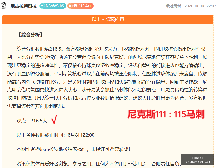 开云体育在,开云体育app在线,开云体育官网,开云体育官网,开云体育App,开云体育直播,开云体育在线,开云体育娱乐