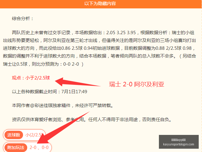 开云体育在,开云体育app在线,开云体育官网,开云体育官网,开云体育App,开云体育直播,开云体育在线,开云体育娱乐