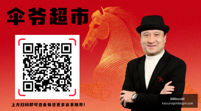 开云体育在,开云体育app在线,开云体育官网,开云体育官网,开云体育App,开云体育直播,开云体育在线,开云体育娱乐