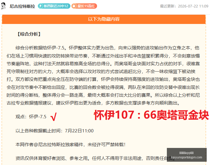 开云体育,在线开云体,育官网突发,开云体育官网,开云体育App,开云体育直播,开云体育在线,开云体育娱乐