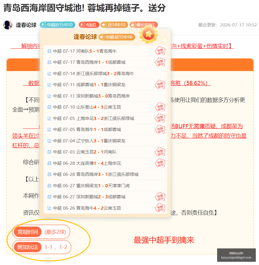 开云体育,在线开云体,育官网突发,开云体育官网,开云体育App,开云体育直播,开云体育在线,开云体育娱乐