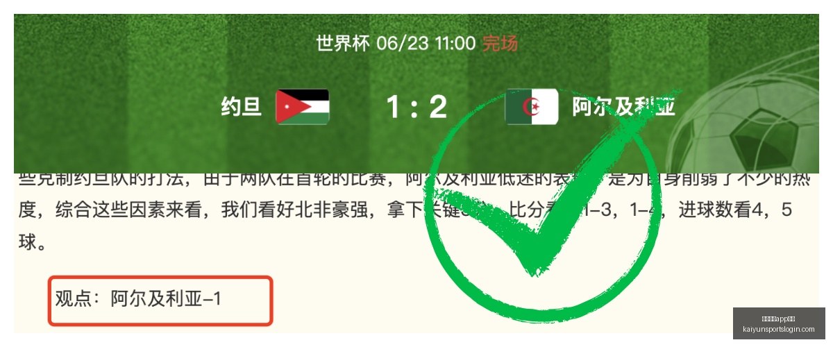 开云体育,在线开云体,育官网突发,开云体育官网,开云体育App,开云体育直播,开云体育在线,开云体育娱乐