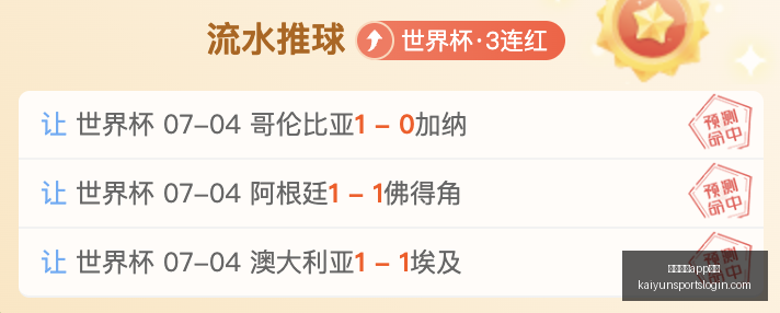 开云体育,在线开云体,育官网突发,开云体育官网,开云体育App,开云体育直播,开云体育在线,开云体育娱乐