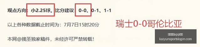 开云体育,在线开云体,育官网突发,开云体育官网,开云体育App,开云体育直播,开云体育在线,开云体育娱乐