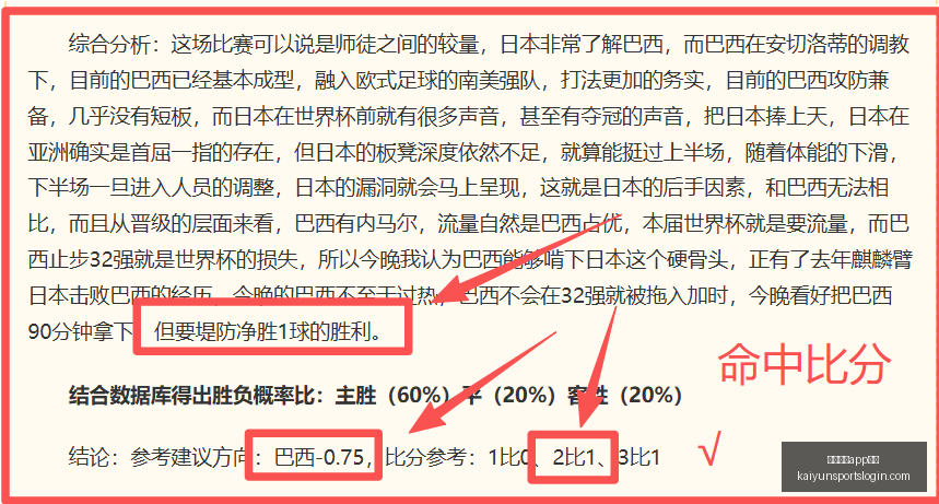 开云体育在,开云体育app在线,开云体育官网,开云体育官网,开云体育App,开云体育直播,开云体育在线,开云体育娱乐