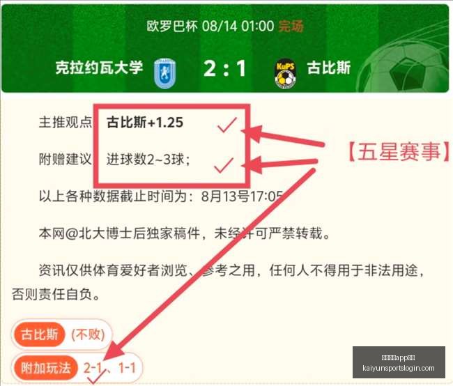 开云体育在,开云体育app在线,开云体育官网,开云体育官网,开云体育App,开云体育直播,开云体育在线,开云体育娱乐