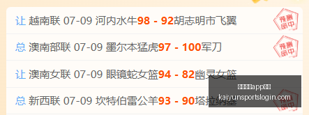 开云体育在,开云体育app在线,开云体育官网,开云体育官网,开云体育App,开云体育直播,开云体育在线,开云体育娱乐