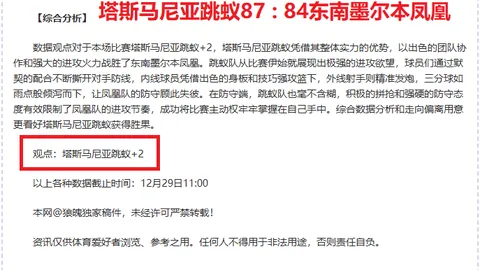 圣诞狂欢限时抢！Epic喜加一第8波：《木卫四协议》免费大放送！🎁🌟