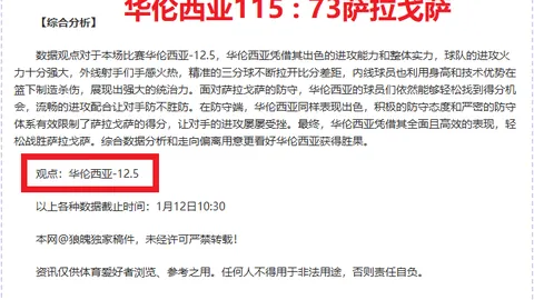 [足球盛典]宋凯谈复兴中国足球魂