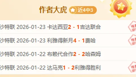 卡维利亚加盟尤文！交易费400万欧，含10%二次转会收益分成