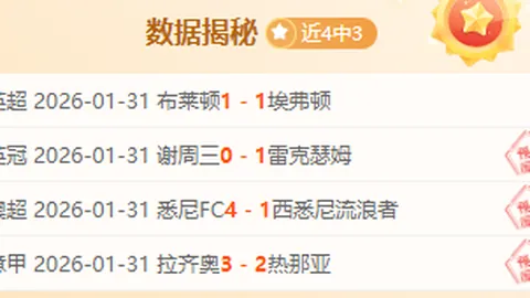 2026年爱知·名古屋亚运预算大幅增加