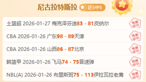 荷兰新援马特森首秀破门，印尼对手本土球员完成入籍