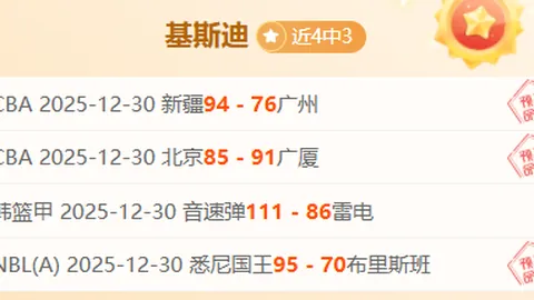 邵佳一领军西海岸精英加盟国足，揭秘并非全员到位！