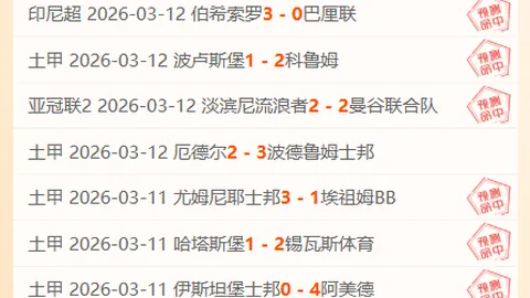 曼城完胜曼联，德布劳内独中两元，马赫雷斯锁定胜局