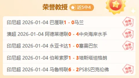 快船二队新锐征战NBA征途：回归赛场之路艰辛？