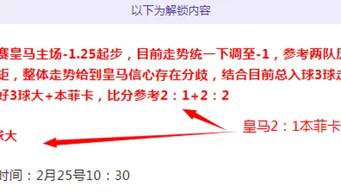 格策无意生育三孩，或将赴美追寻足球梦