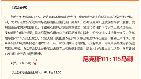 开云体育在线 165105