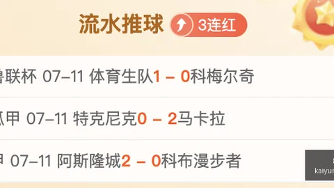 开云体育app在线开云体育官网数据冲到123043引发关