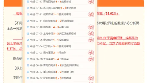 开云体育app在线开云体育官网突发变动引发关注