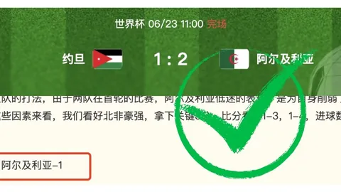 开云体育app在线开云体育官网突发变动引发关注