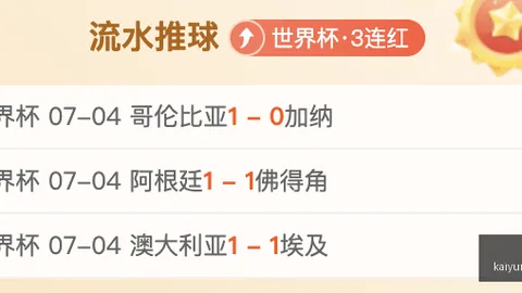 开云体育app在线开云体育官网突发变动引发关注