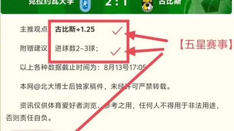 开云体育在，开云体育App，线 095433